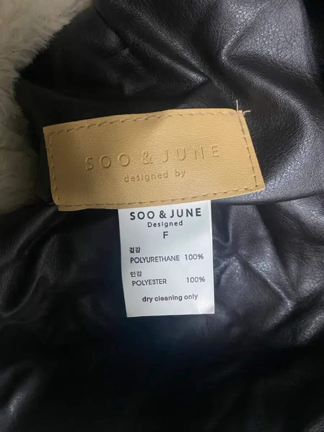 수앤준 레더 카라퍼 롱 코트 free 상품이미지5