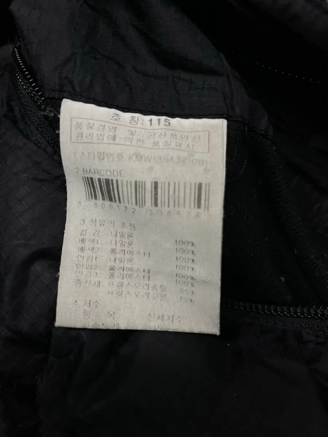 K2 블랙 푸키 하이테크 덕 다운 패딩 115 상품이미지5