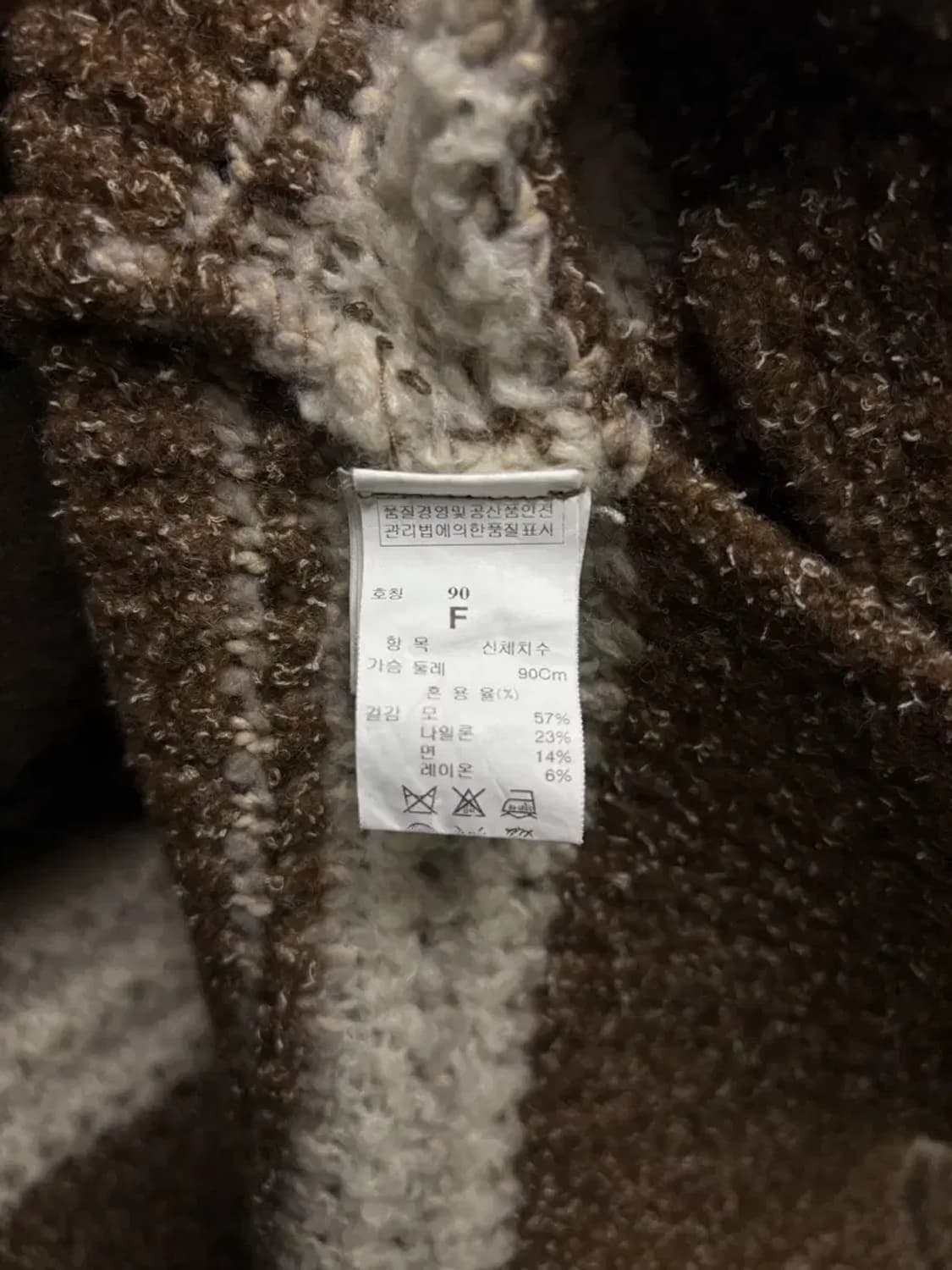 시스템 줄무늬 오픈 울 가디건 Free 상품이미지5