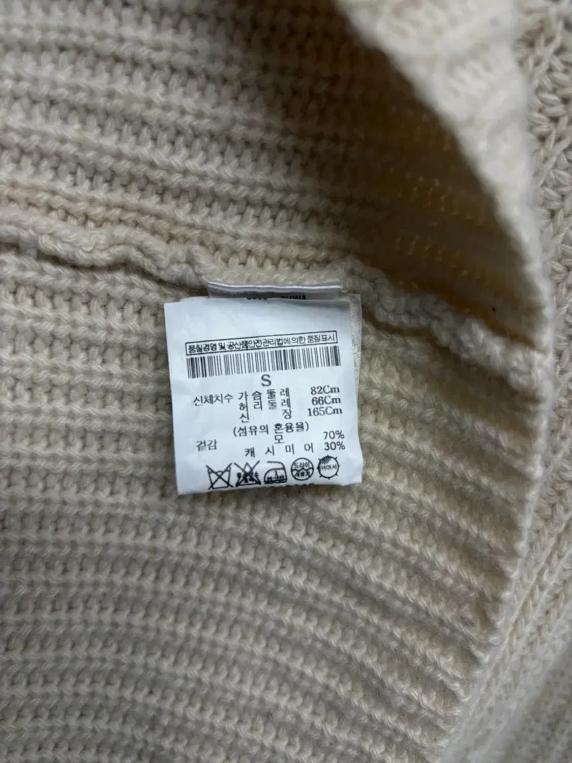 띠어리 Theory 캐시미어 하찌니트 S 상품이미지5