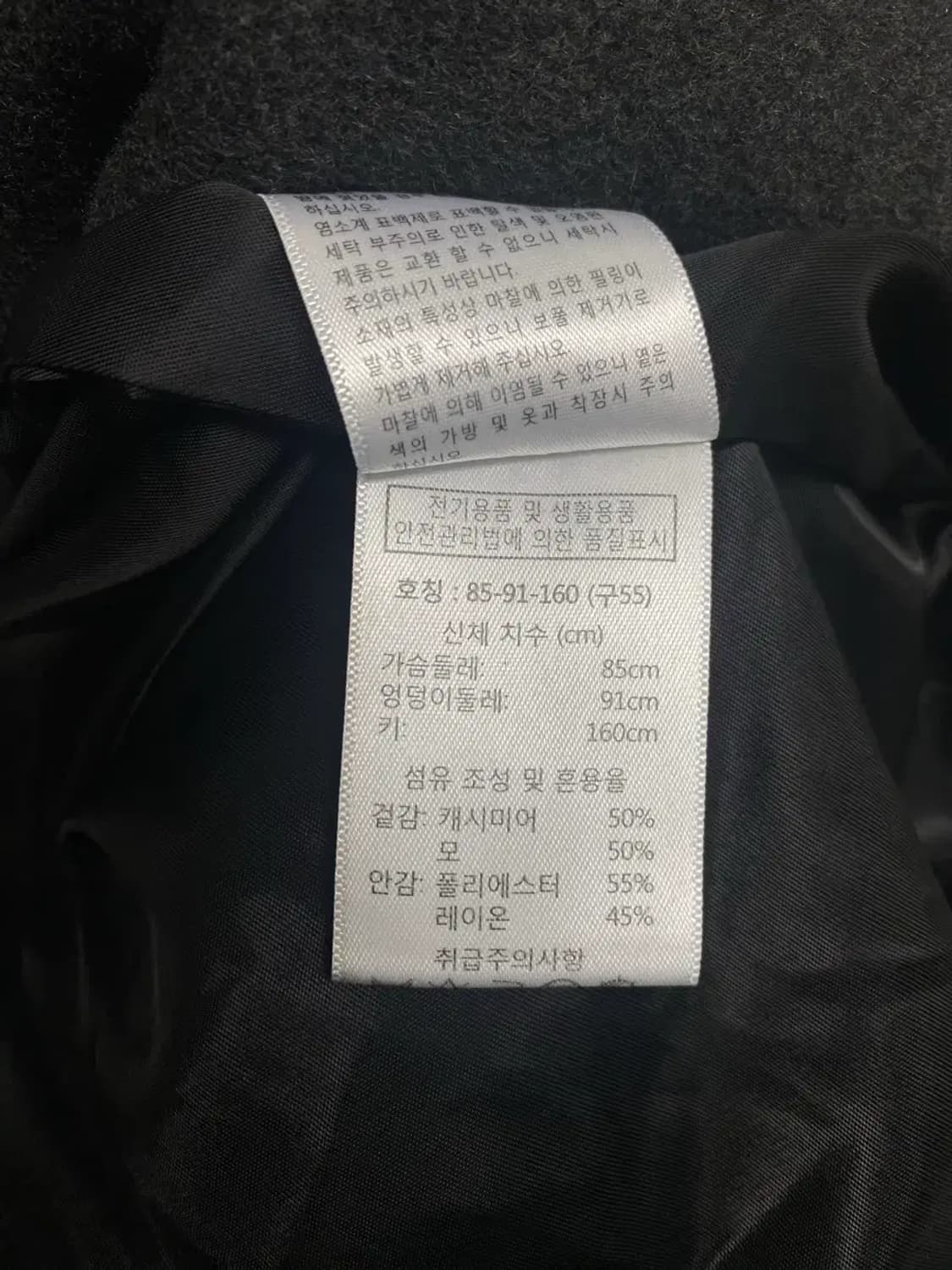 베라왕 캐시미어 코트 S 상품이미지5