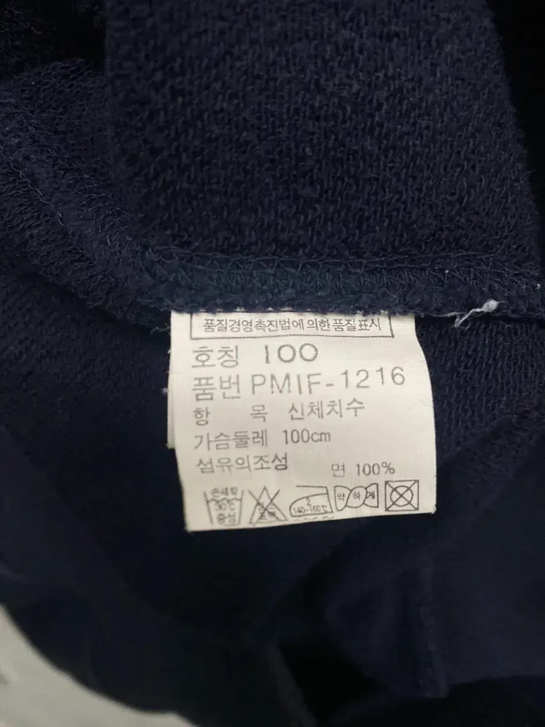 폴로 랄프로렌 빈티지 Polo Sweat Shirt L 상품이미지5