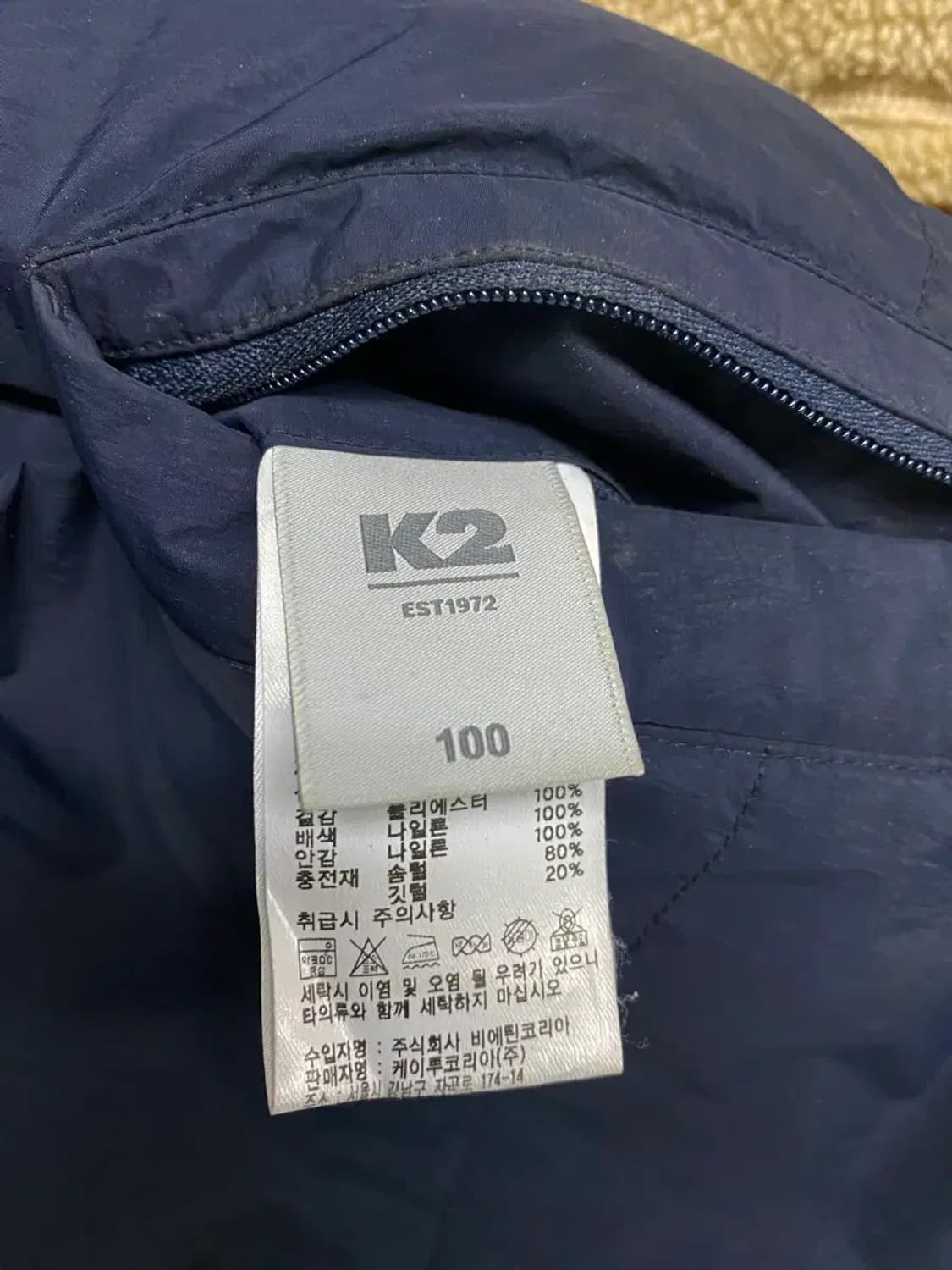 K2 리버시블 뽀글이 구스패딩 L 상품이미지7