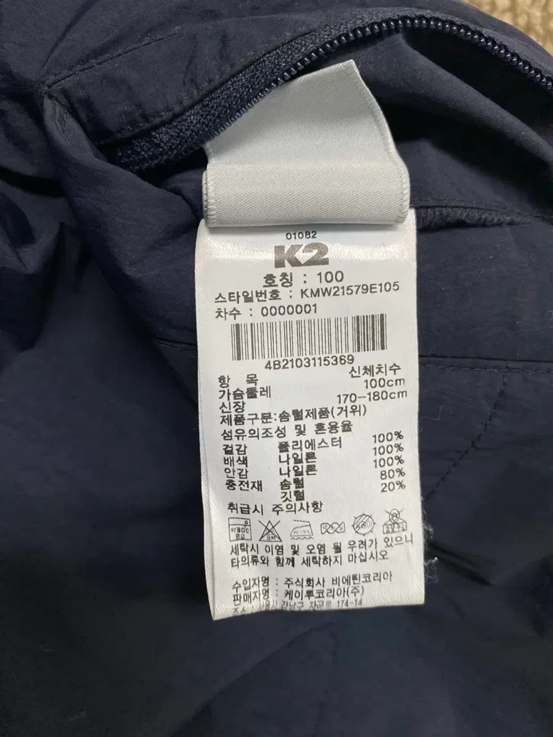 K2 리버시블 뽀글이 구스패딩 L 상품이미지8