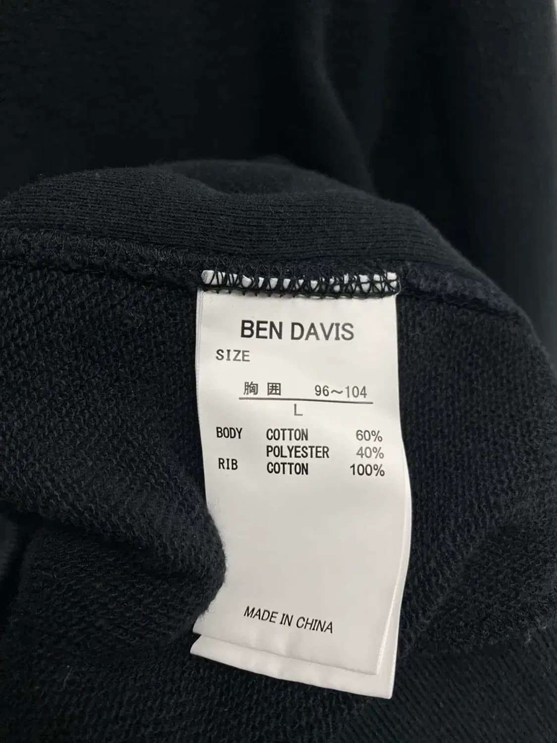 벤데이비스 박스로고 풀오버 후드티 L 상품이미지5