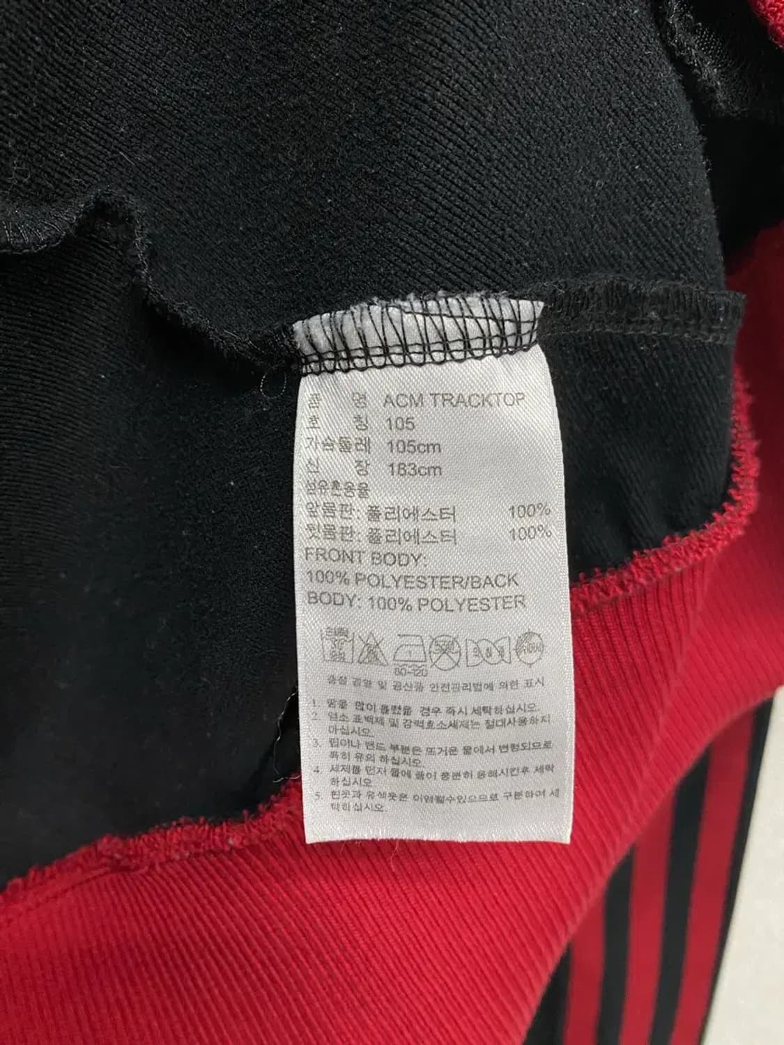 아디다스 AC밀란 트랙탑 져지 블랙 XL 상품이미지5