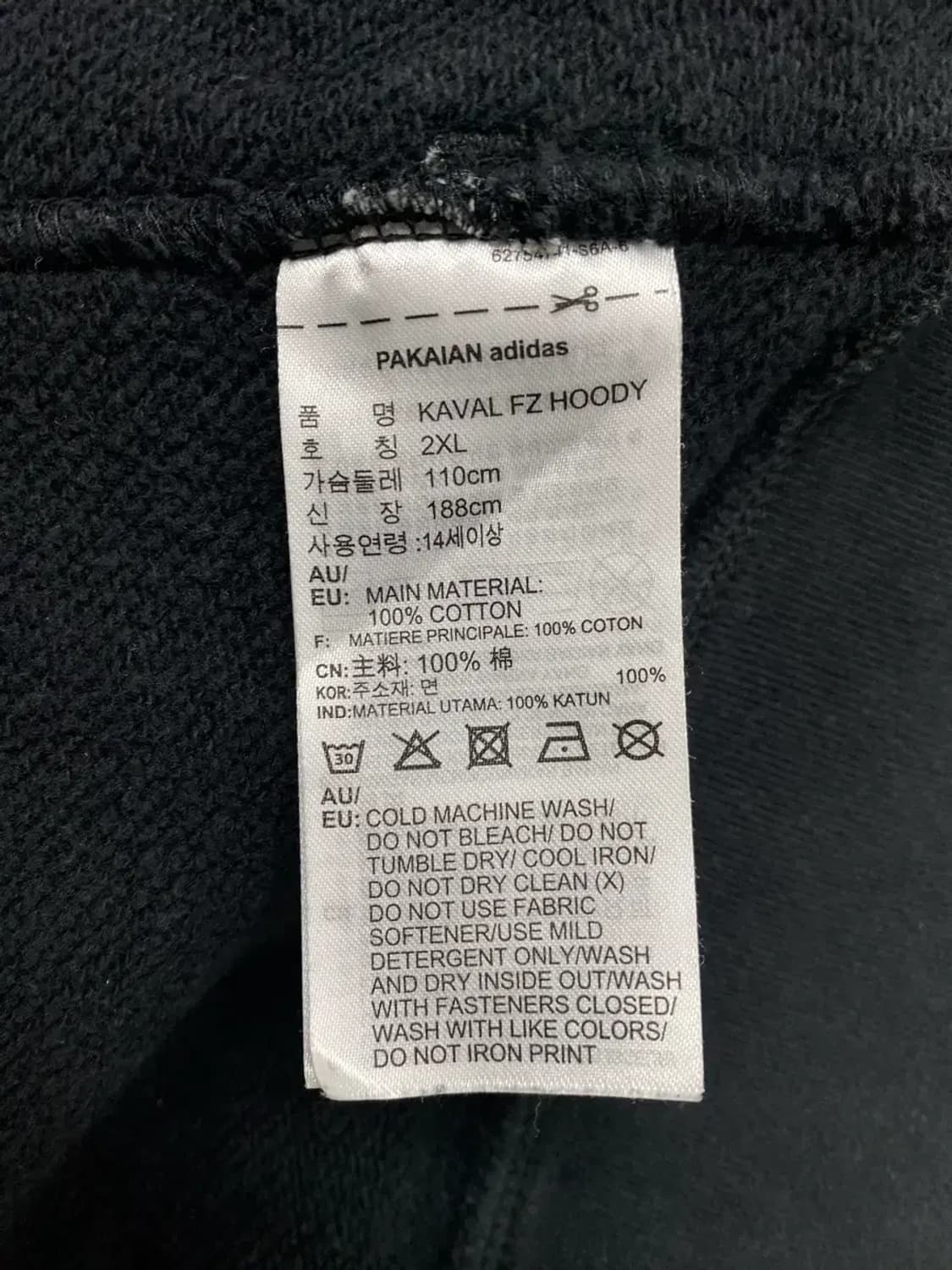 아디다스 KAVAL FZ 후드집업 블랙 - 2XL 상품이미지7