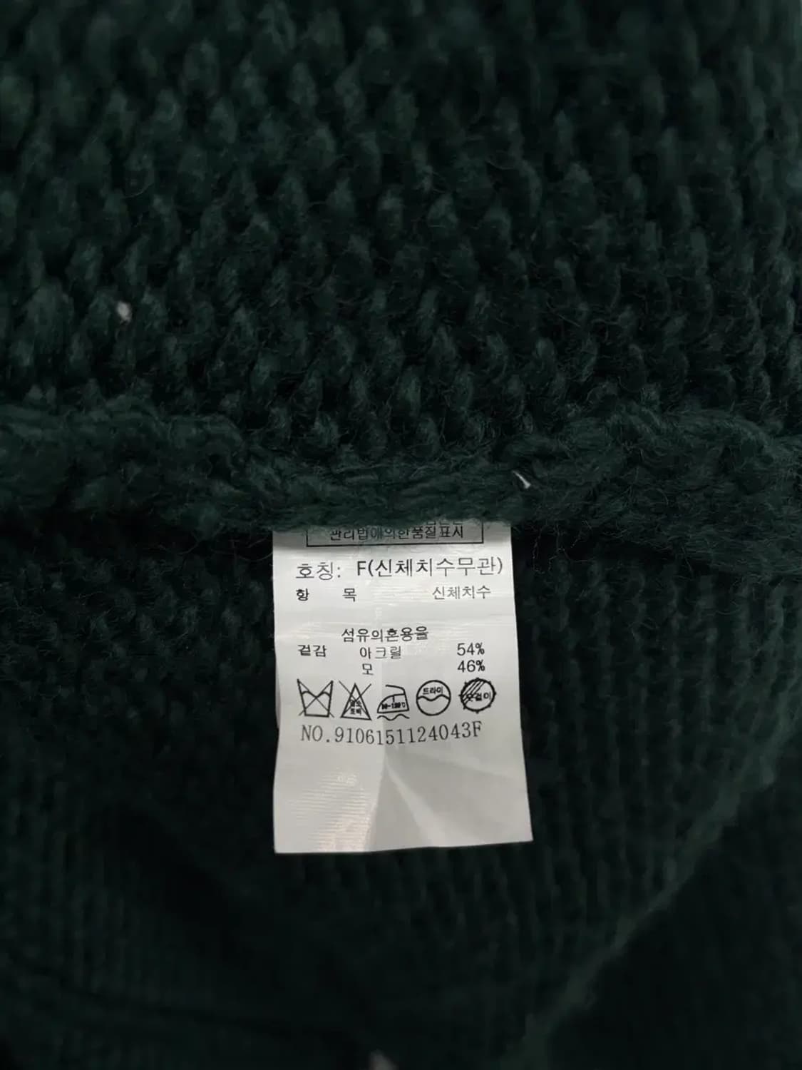 톰보이 TOMBOY 오버핏 그린 가디건 free 상품이미지5