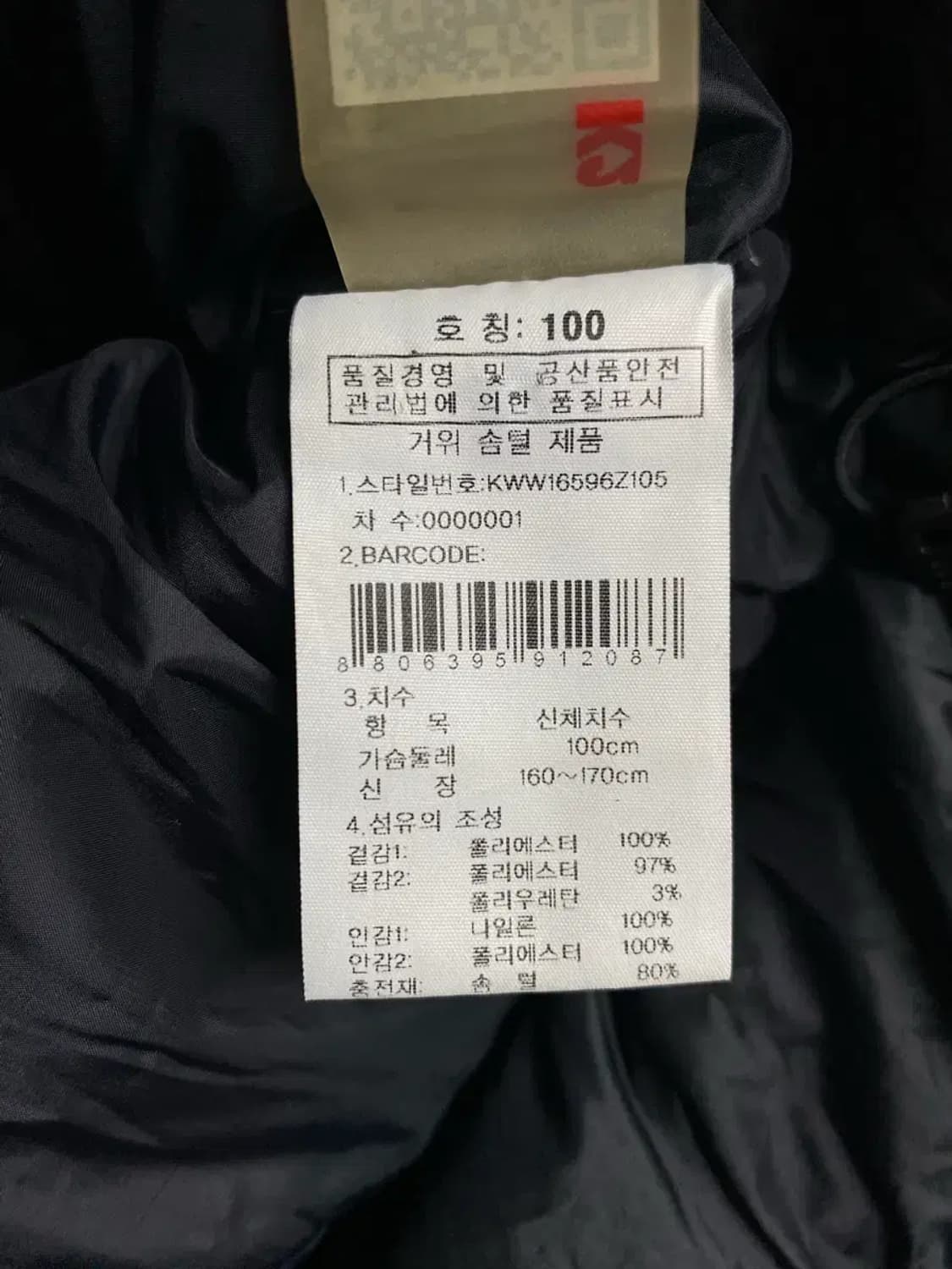 K2 구스 블랙패딩 L 상품이미지5