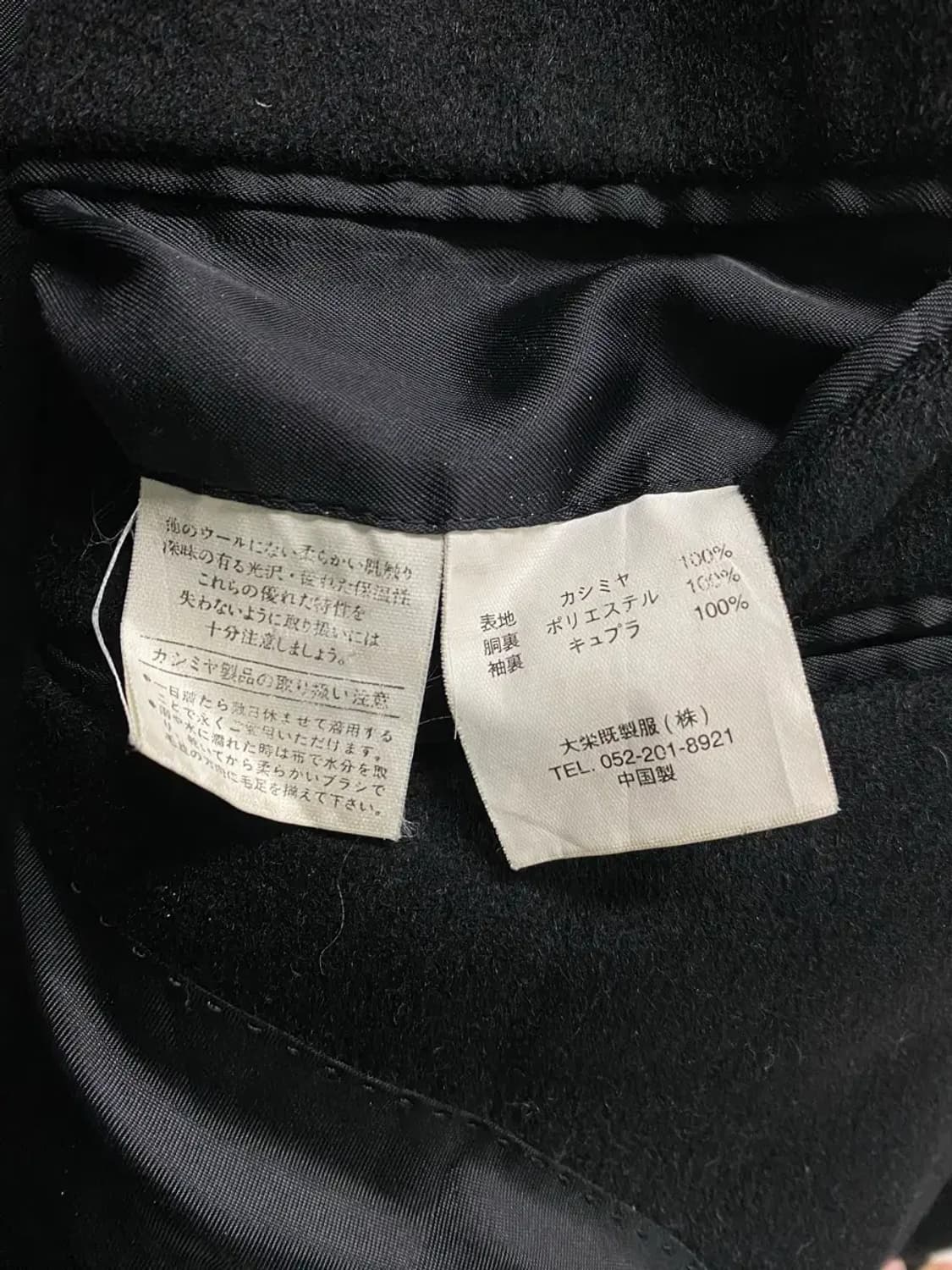 캐시미어 100% 블레이저 블랙 자켓 M 상품이미지5