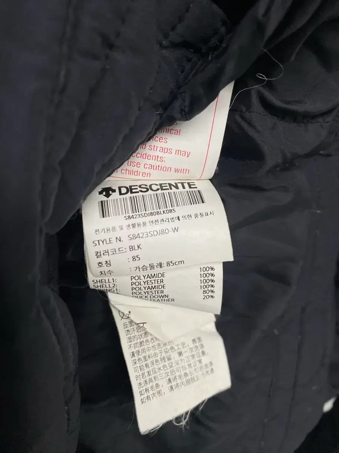 데상트 스위스 스키팀 아우디 오리털 롱패딩 S 상품이미지6