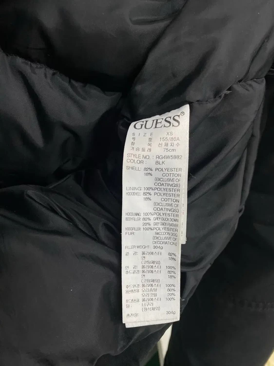 게스 너구리털 덕다운 패딩 XS 상품이미지5