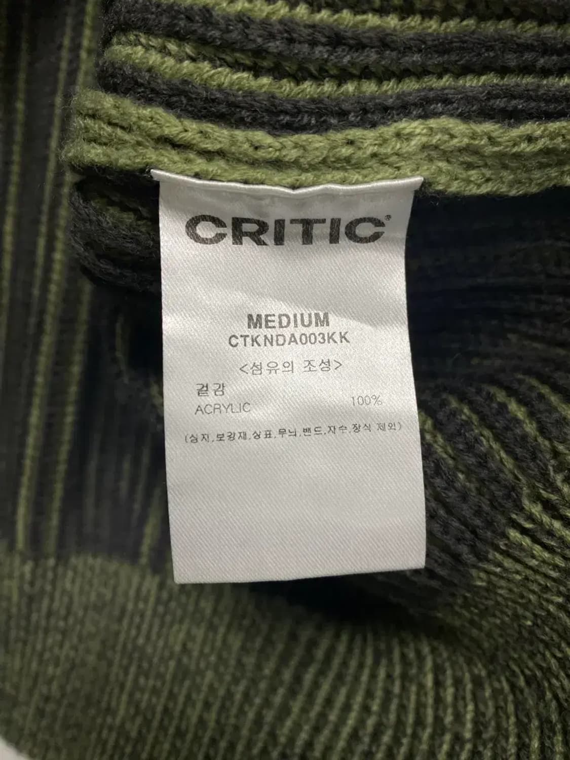 크리틱 카키 스웨터 니트 M-L 상품이미지5