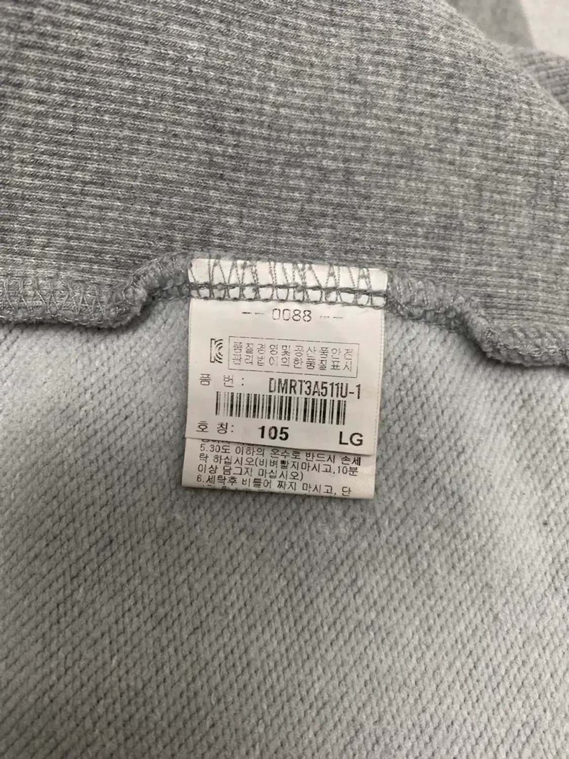 디스커버리 로고 그레이 맨투맨 XL 105 상품이미지5