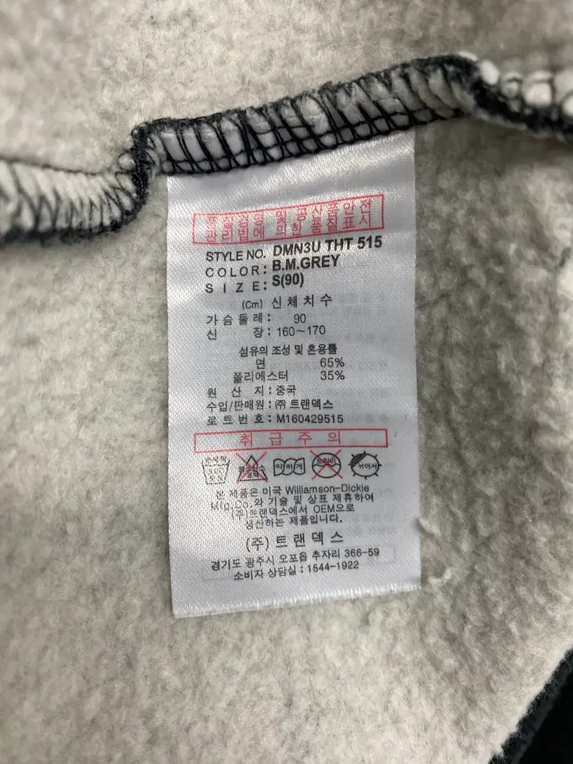 디키즈 Dickies 기모 후드티 S 상품이미지5