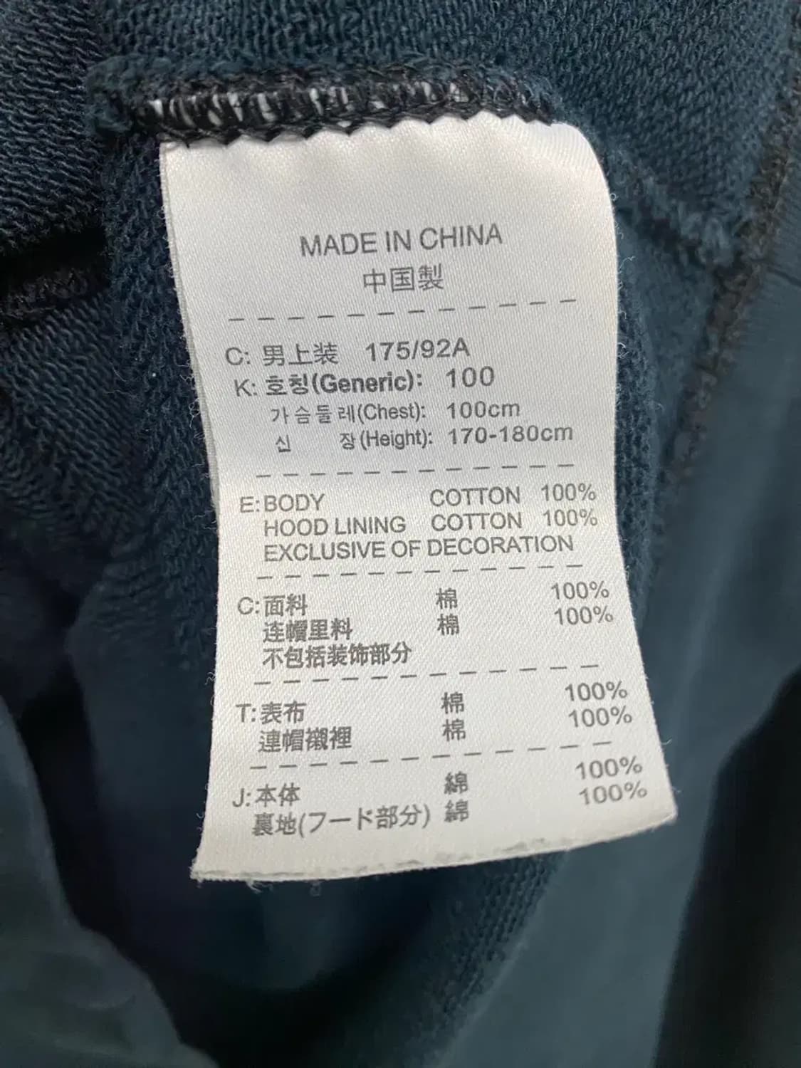 나이키 래빗 프린팅 블랙 후드 집업 L 상품이미지6