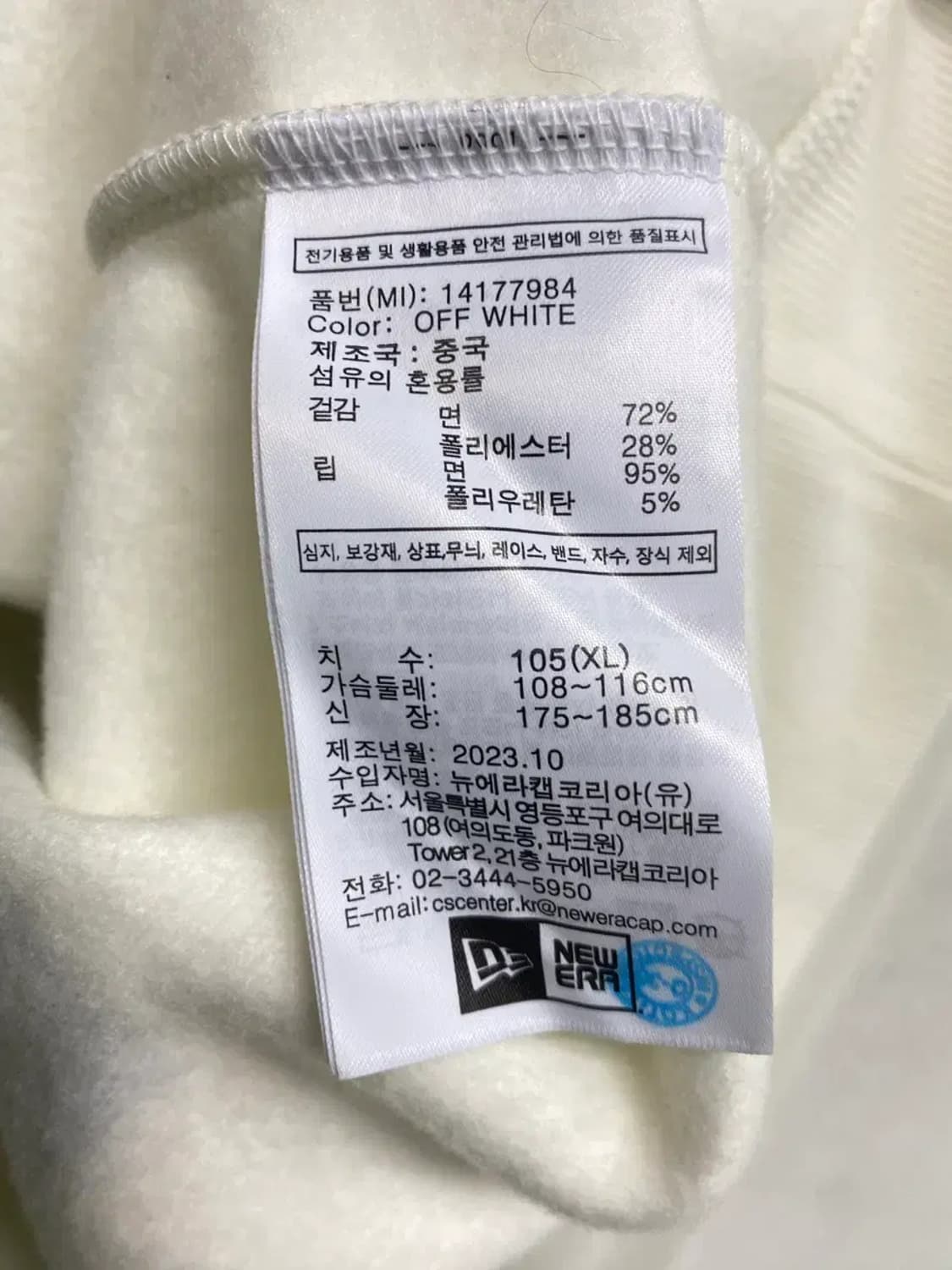 뉴에라 X 건담 콜라보레이션 후드티 XL 상품이미지6