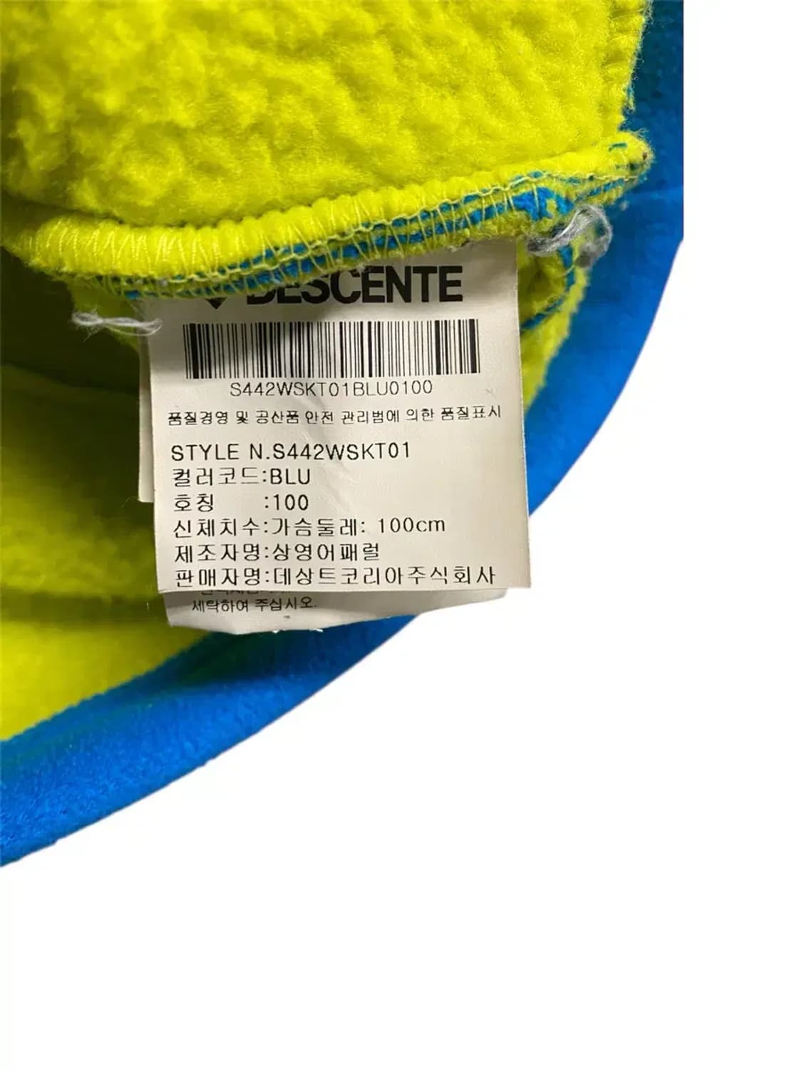 데상트 아우디 스키팀 레플리카 플리스 후드집업 L 상품이미지5