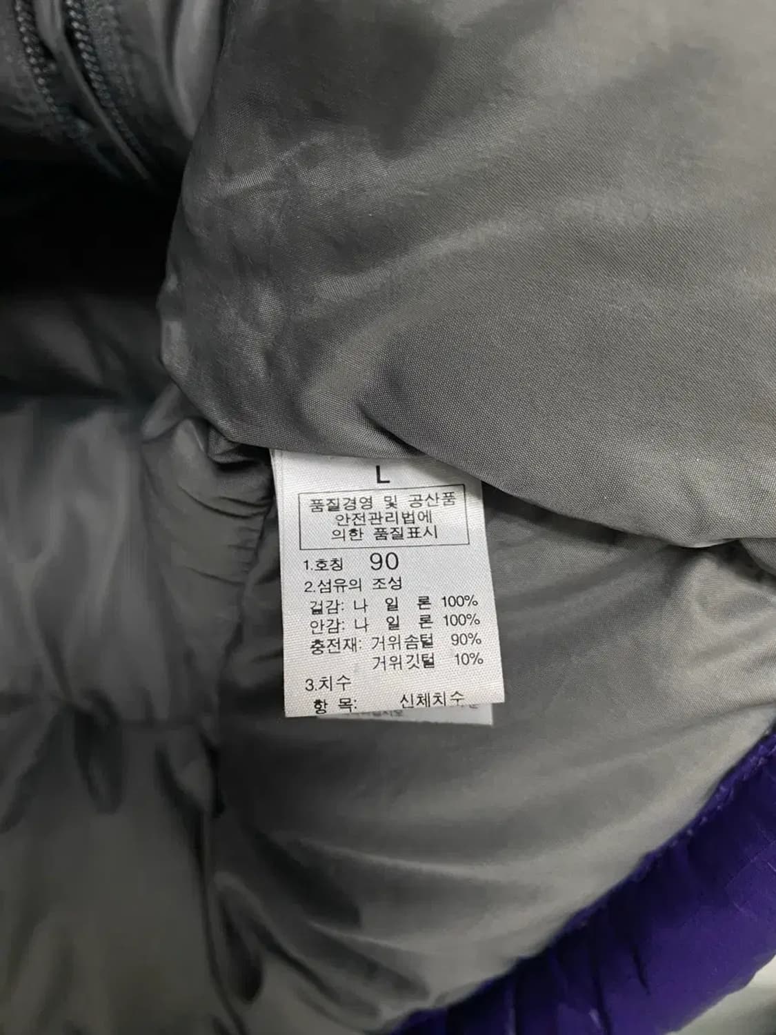 노스페이스 눕시 구스패딩 90 상품이미지5