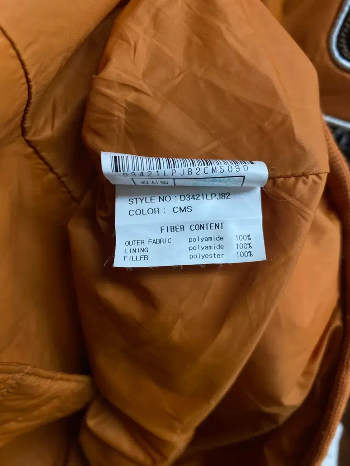 디아도라 윈터 피트크루 와펜 패딩 카멜 S 상품이미지8