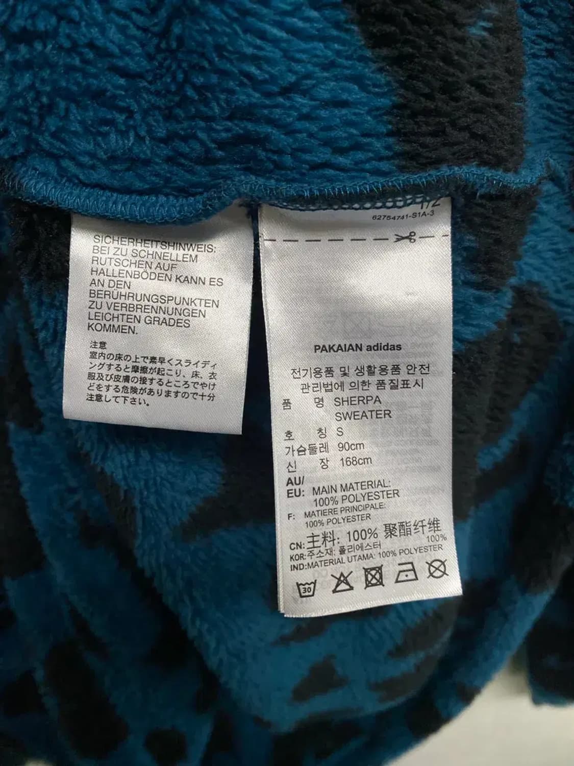 아디다스 쉐르파 레오파드 스웨터 블루 S 상품이미지5