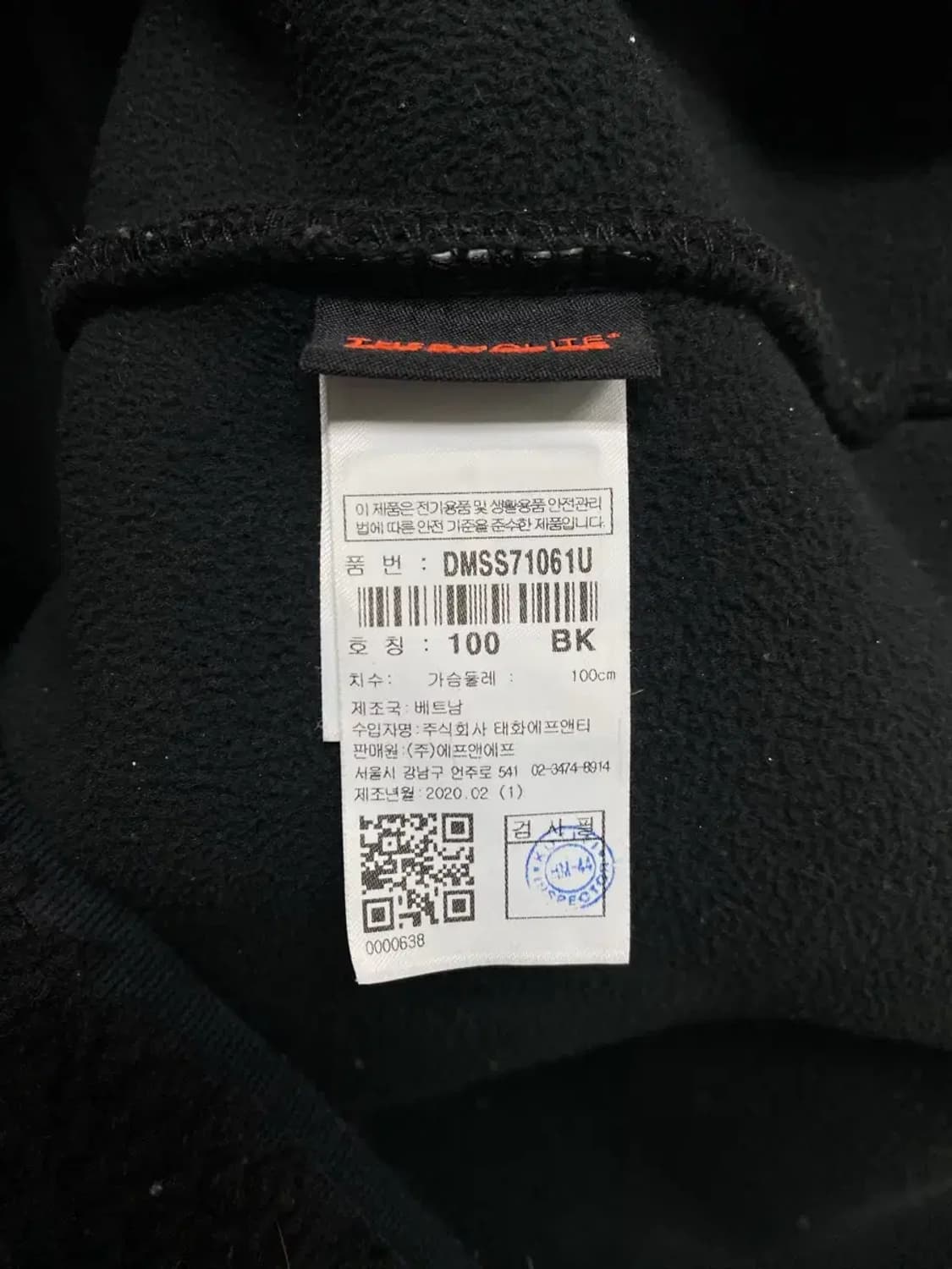 디스커버리 뽀글이 점퍼 L 상품이미지4