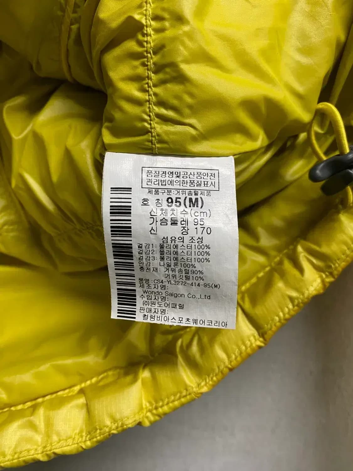 컬럼비아 고프코어 구스 경량패딩 95 상품이미지6