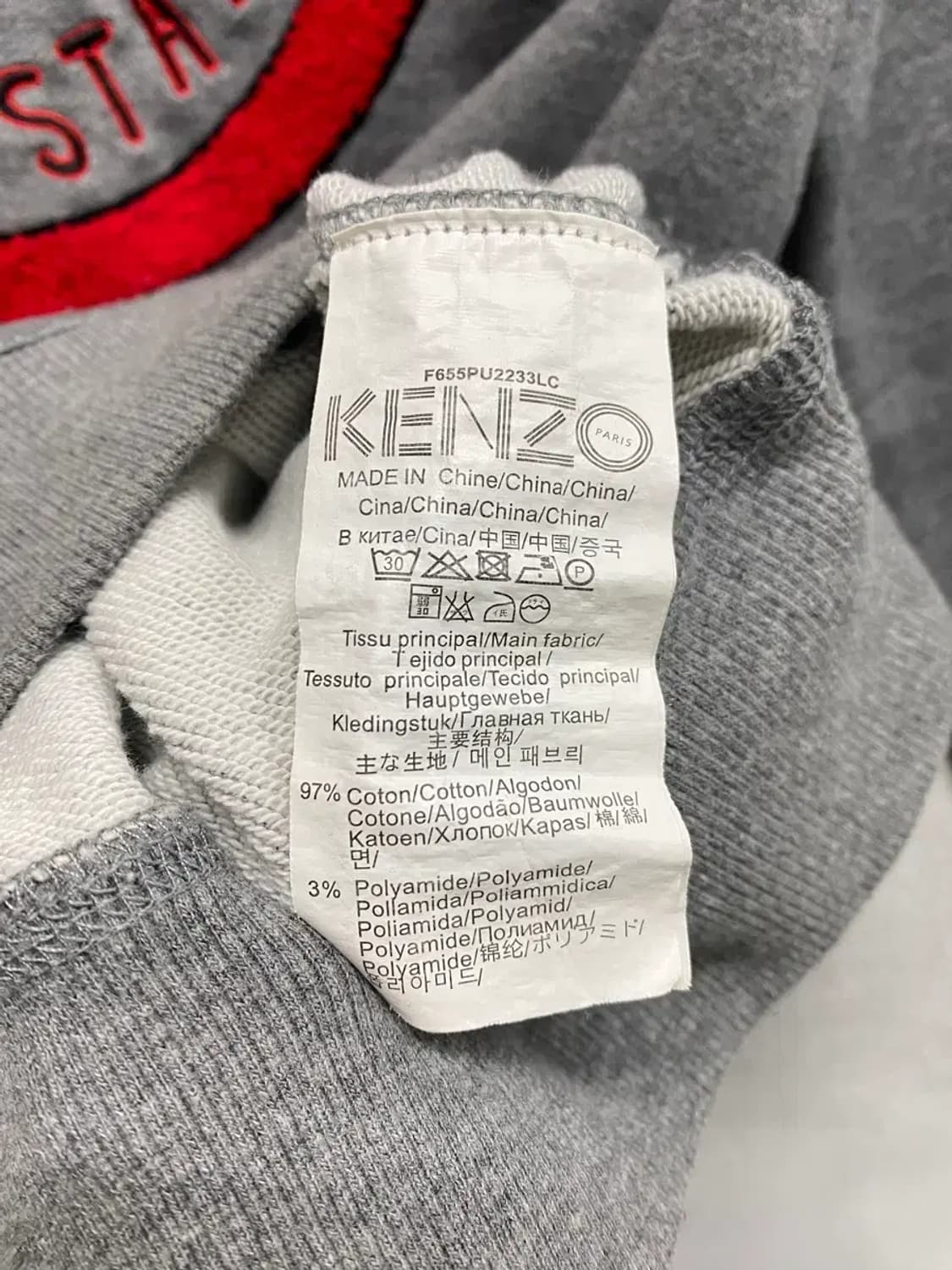 겐조 KENZO 그레이 스웻 맨투맨 M 상품이미지5