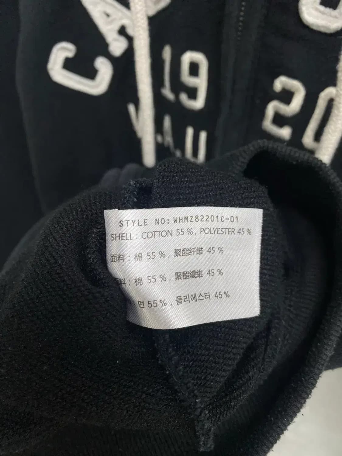 후아유 캘리포니아 후드 집업 L 상품이미지5