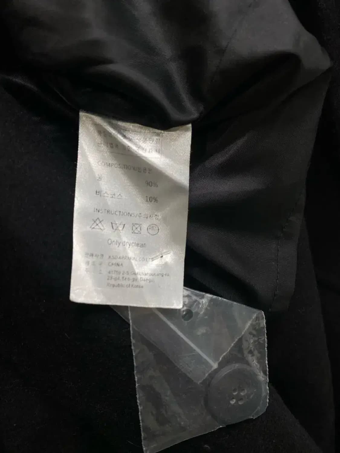 블랙 울혼방 발마칸 코트 S 상품이미지5