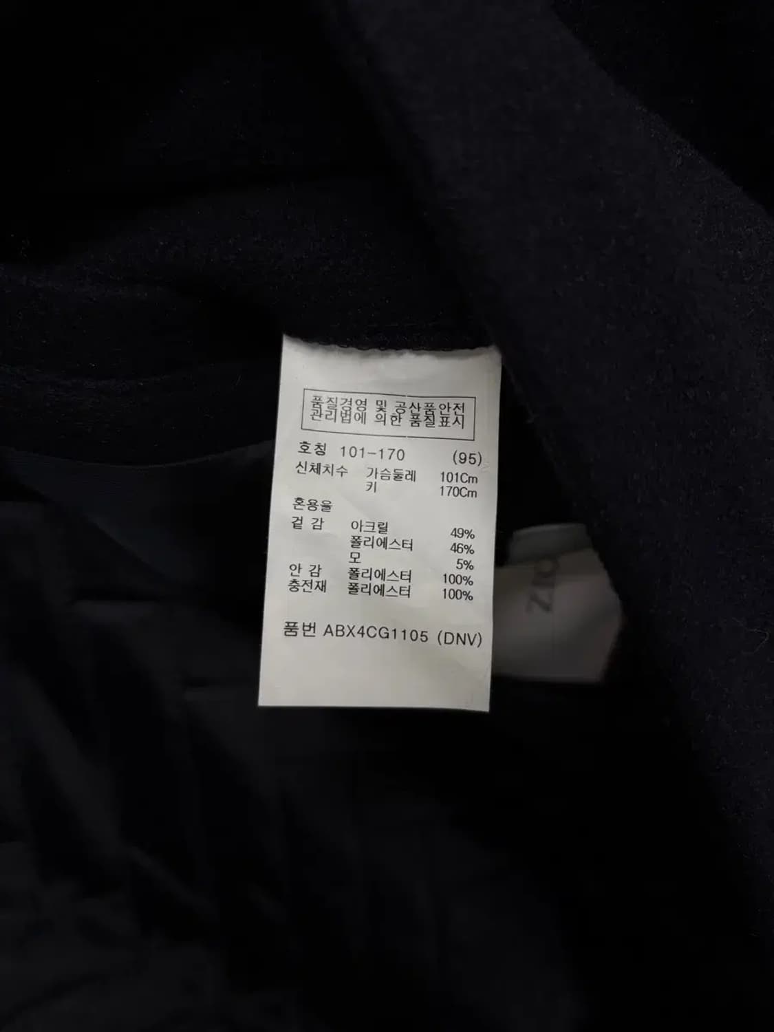 ZIOZIA 하이넥 후드 코트  95 M 상품이미지5