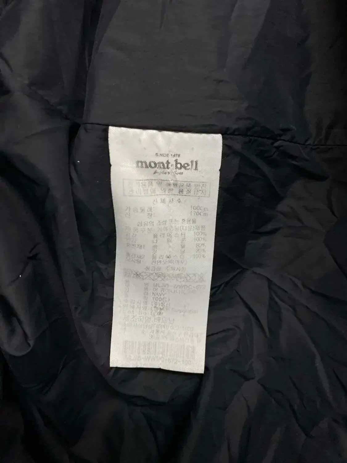 몽벨 mont-bell 구스다운 롱패딩 100 상품이미지5