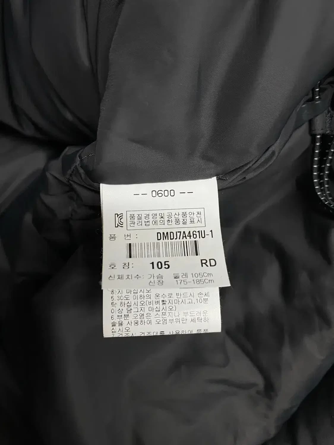 디스커버리 익스페디션 패딩 XL 상품이미지8