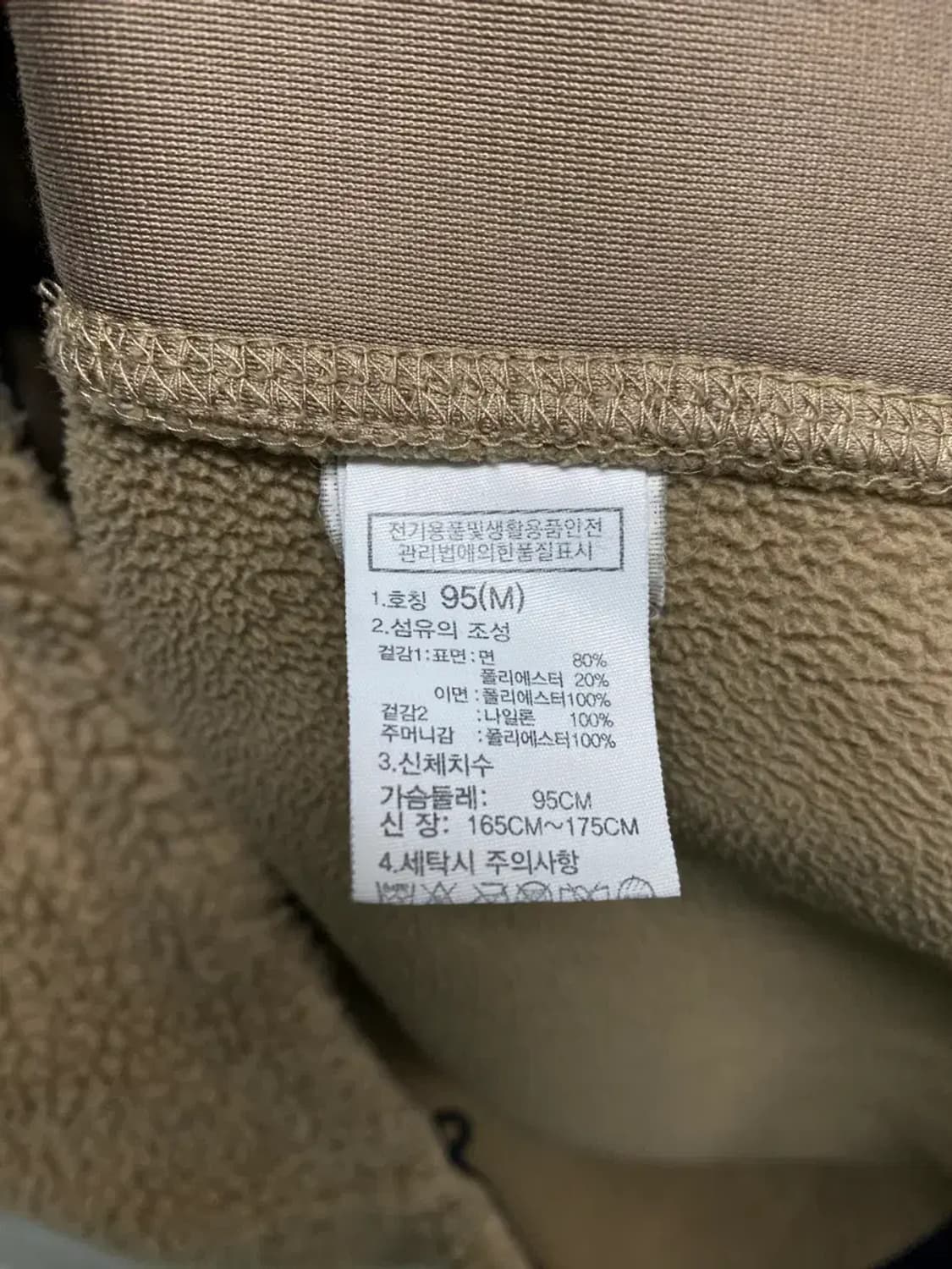 노스페이스 뽀글이 플리스 자켓 95 상품이미지8