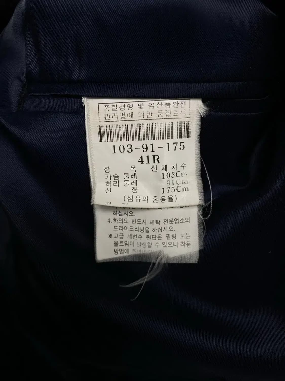 지방시 블레이저 체크 모직 자켓 M-L 상품이미지5