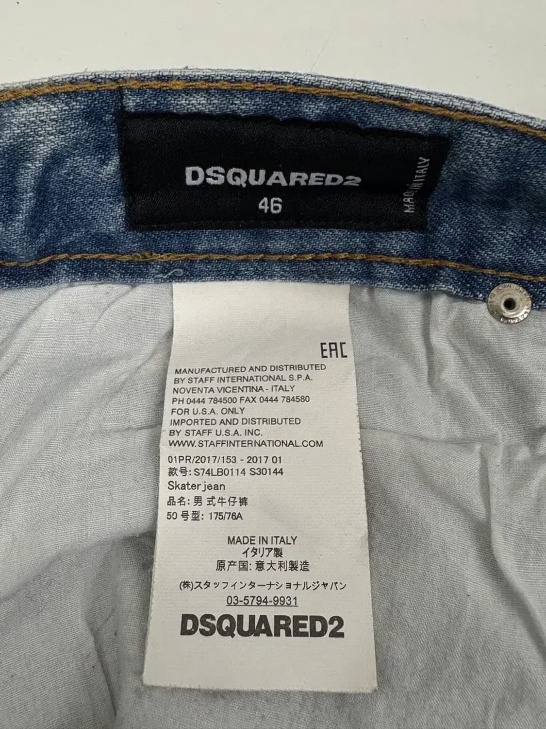 디스퀘어드2 바이커 팬츠 -46사이즈 상품이미지5