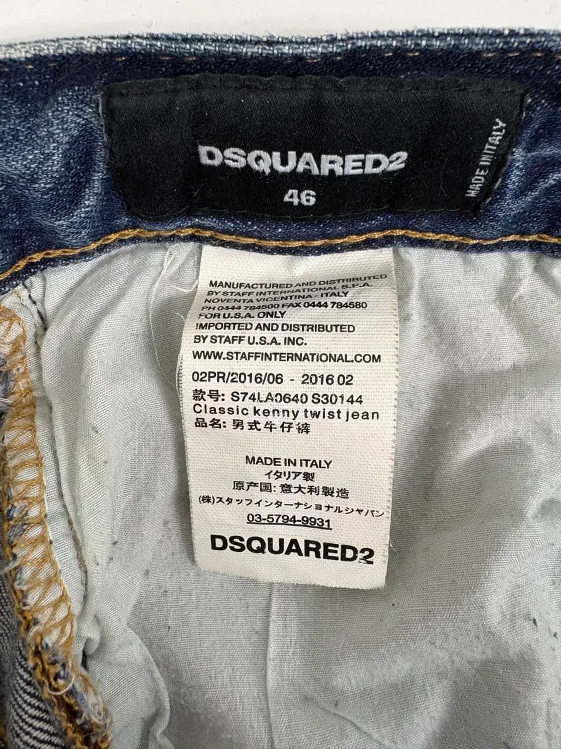 디스퀘어드2 바이커 팬츠 -46사이즈 상품이미지7