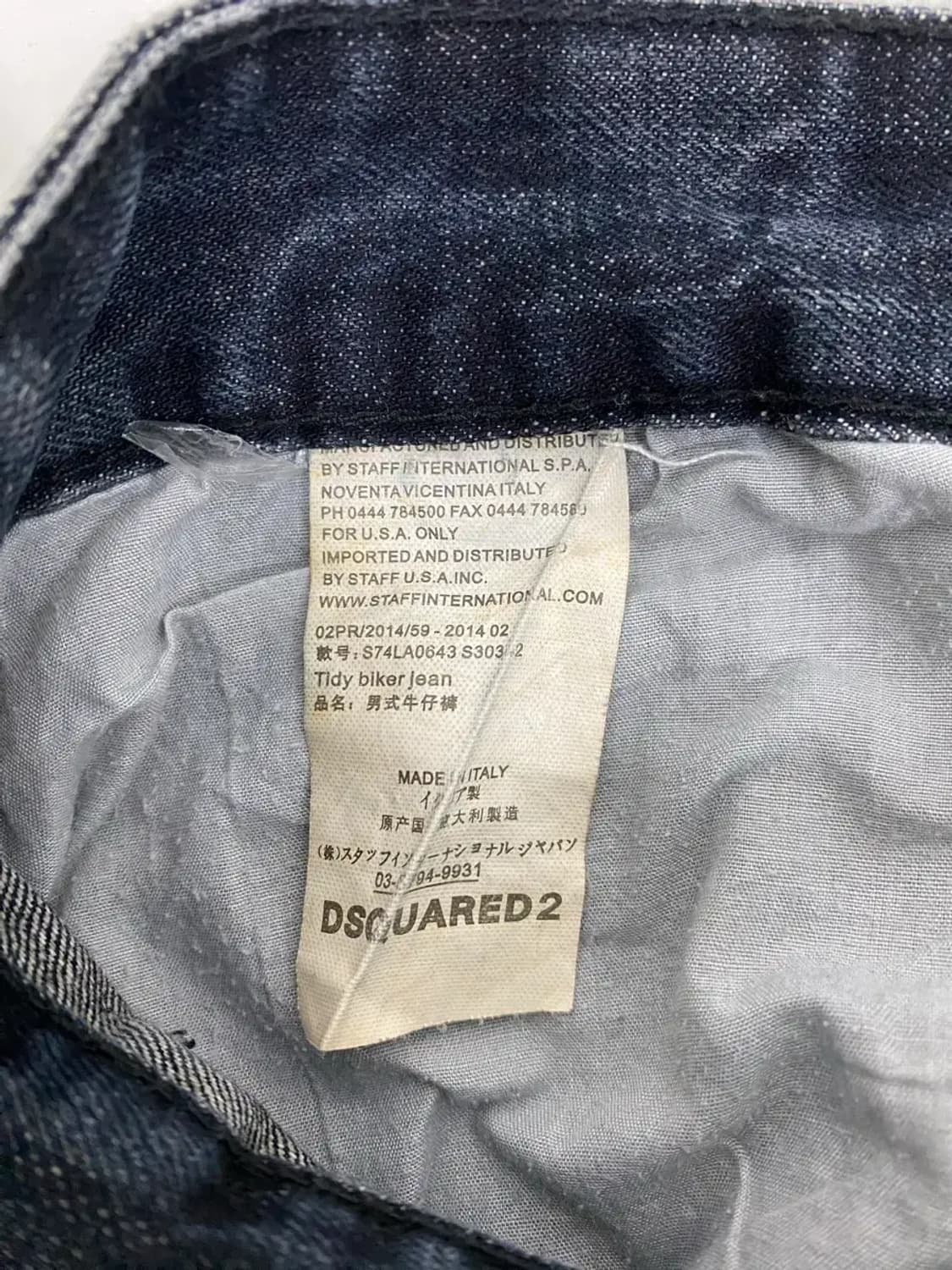 디스퀘어드2 [DSQUARED2] 흑청 데님팬츠 -54 상품이미지6