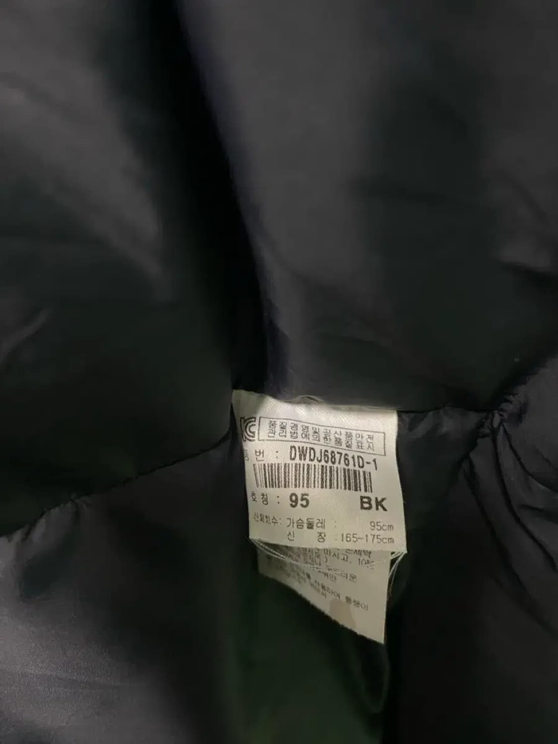 디스커버리 다운롱패딩 95 상품이미지7