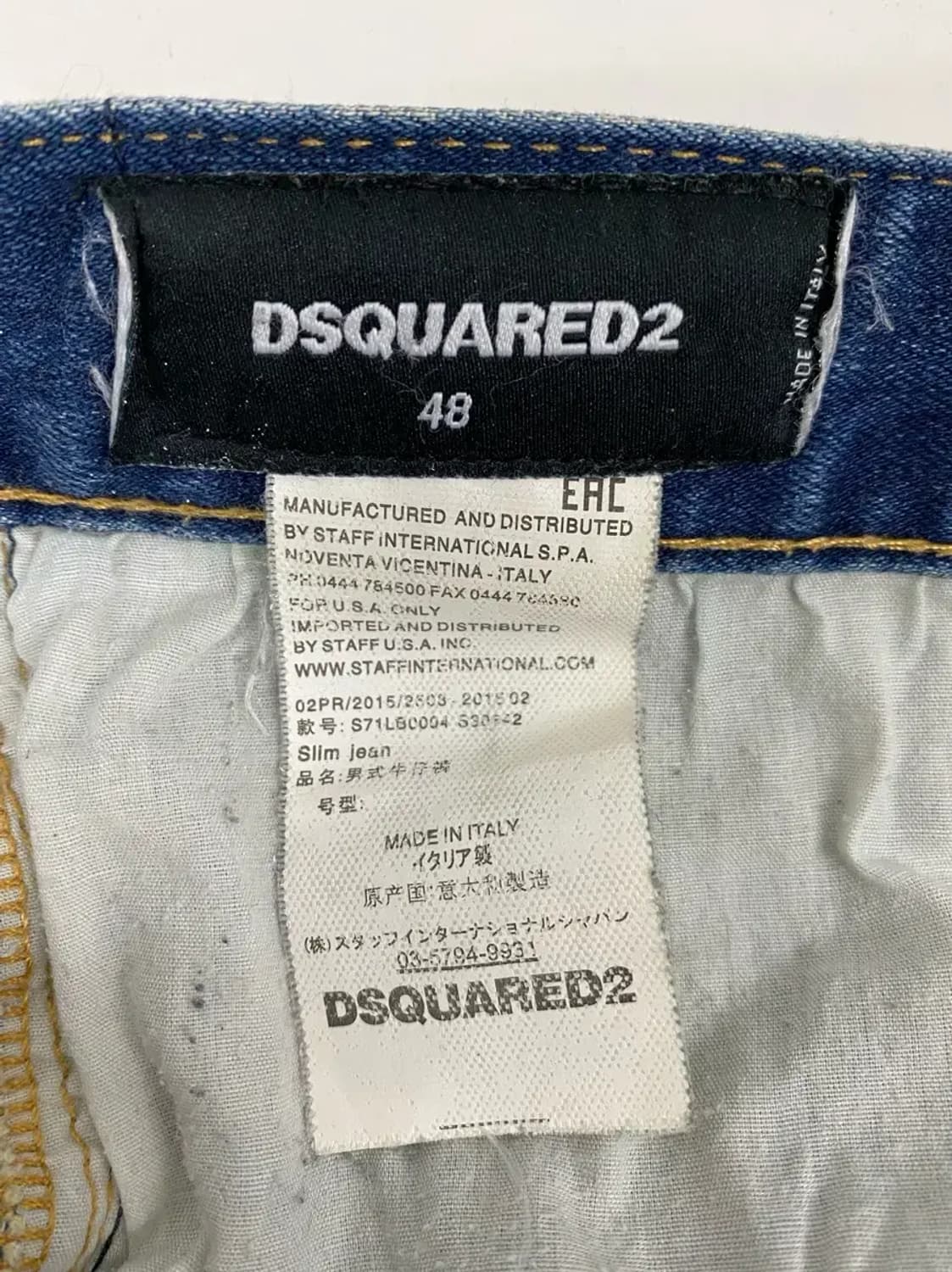 디스퀘어드2 페인팅 데님 팬츠 -48사이즈 상품이미지7