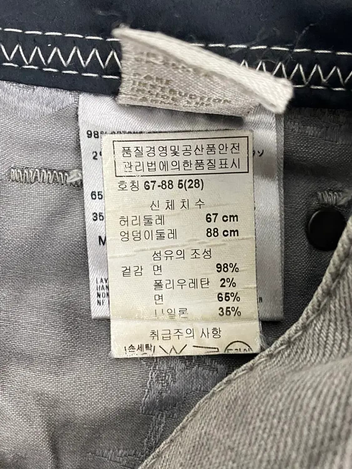 디젤 그레이 데님 팬츠 -28인치 상품이미지6