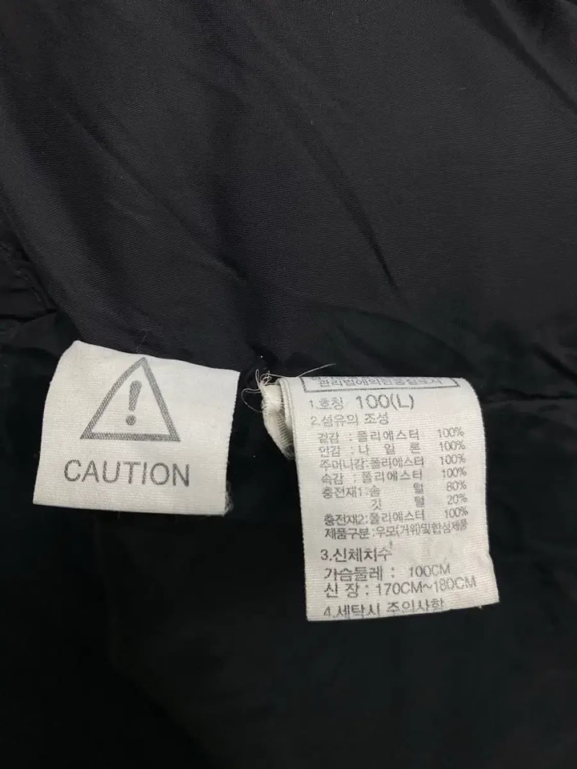 노스페이스 구스 롱패딩 100 상품이미지6