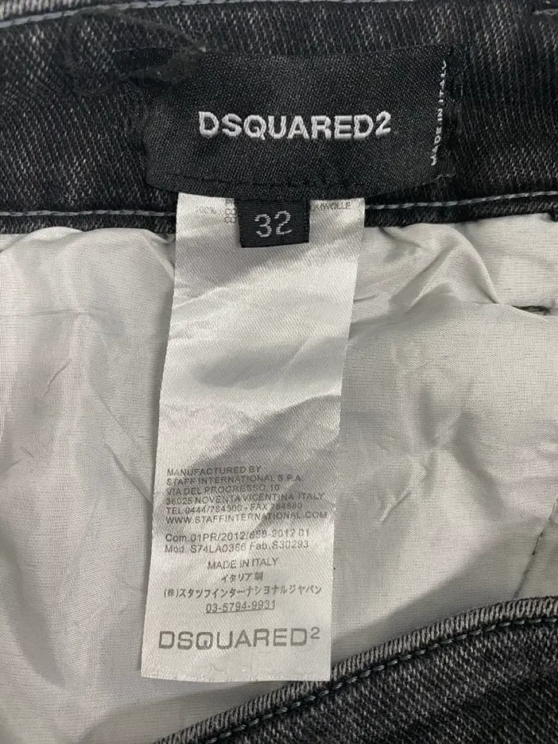 디스퀘어드2 [DSQUARED2]와펜 데님팬츠-32 상품이미지6