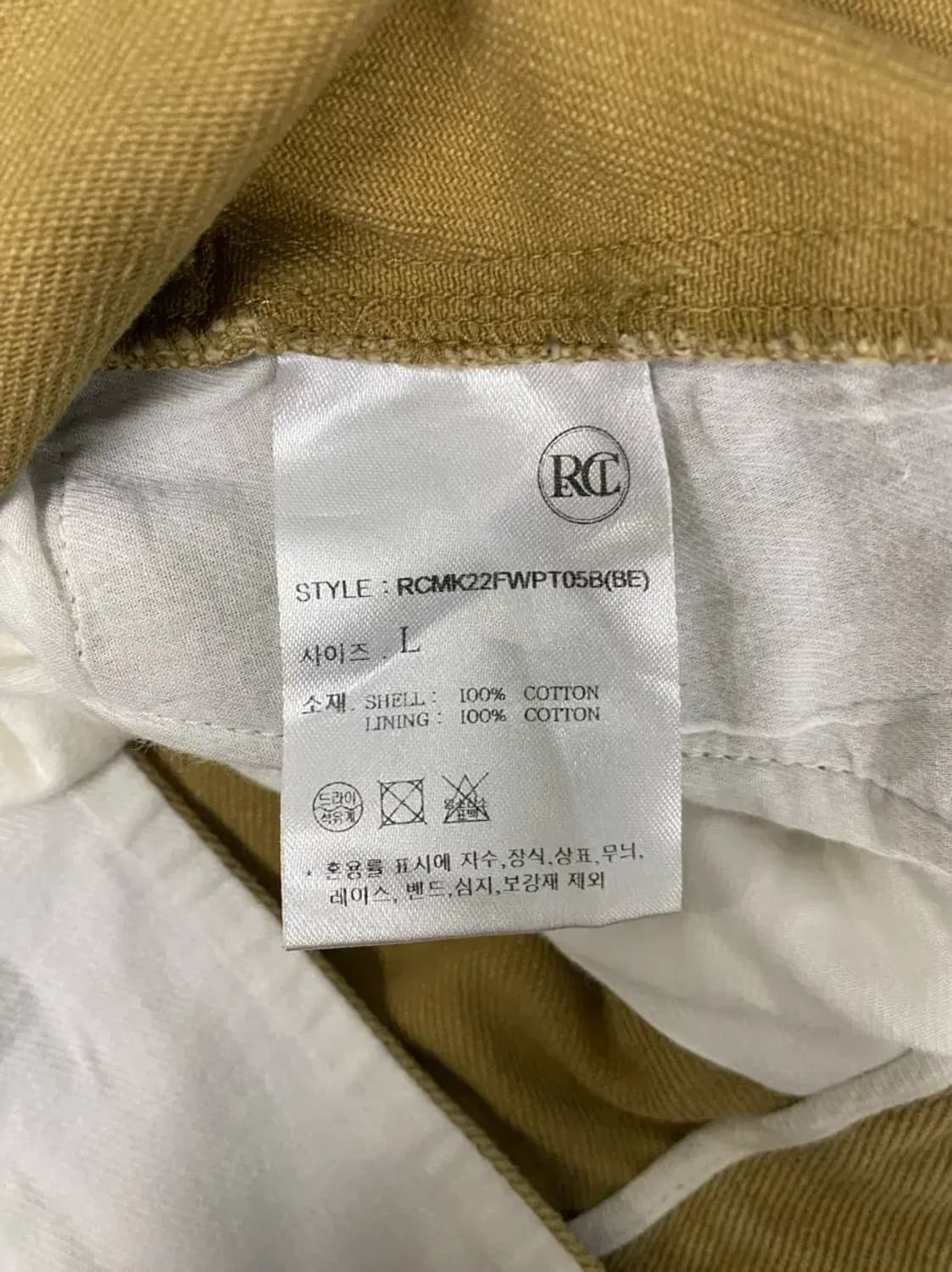 렉토 RECTO 패딩턴 카고팬츠 L 상품이미지8