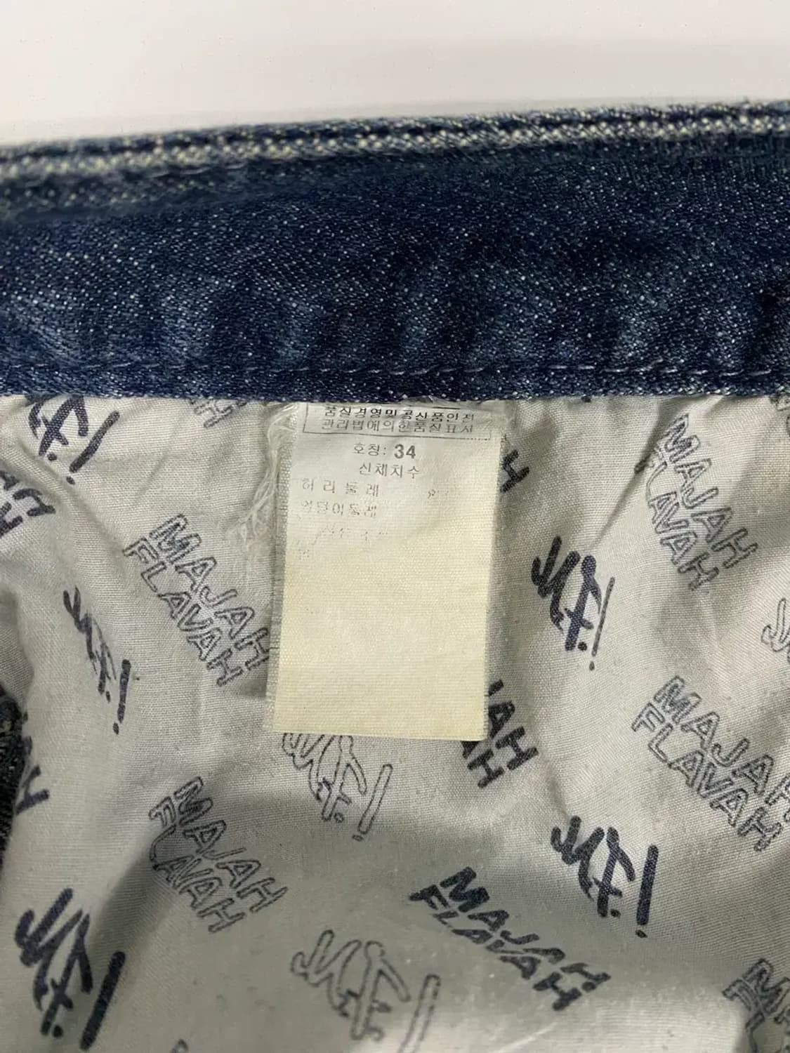 MF! 힙합 사이드로고 팬츠-34인치 상품이미지7