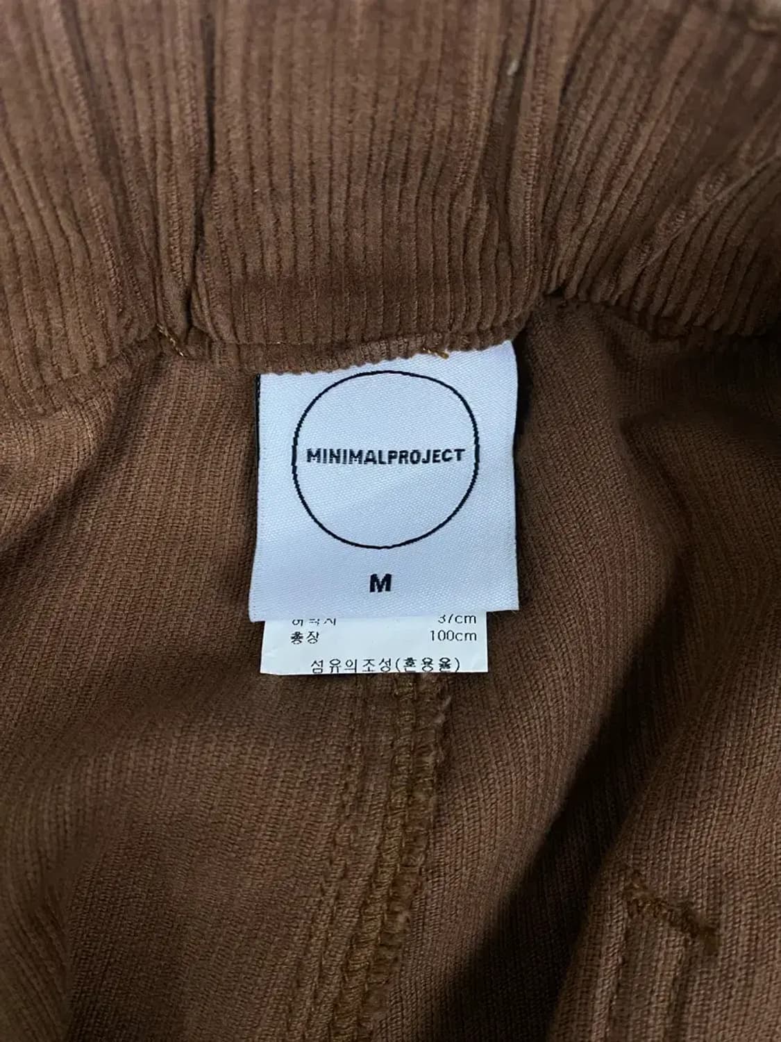 미니멀 프로젝트 브라운 벌룬 코듀로이 팬츠 M 상품이미지6
