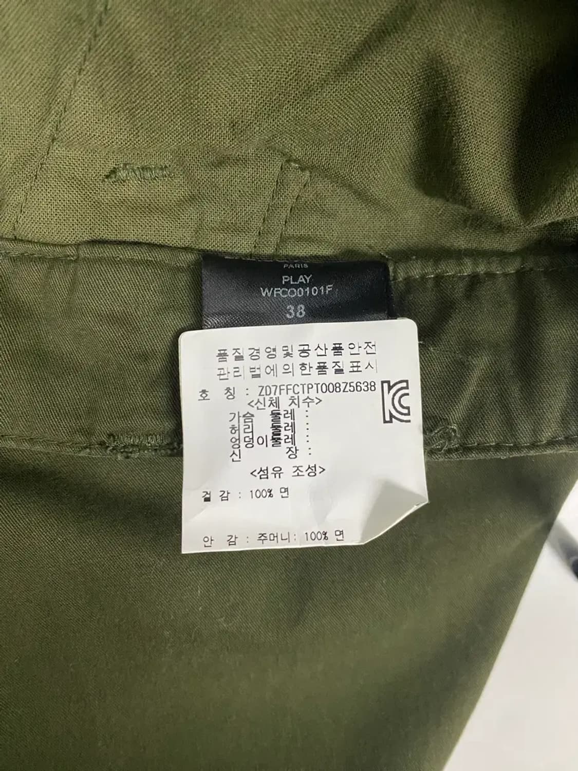 쟈딕앤볼테르 카키 코튼팬츠-38사이즈 상품이미지5