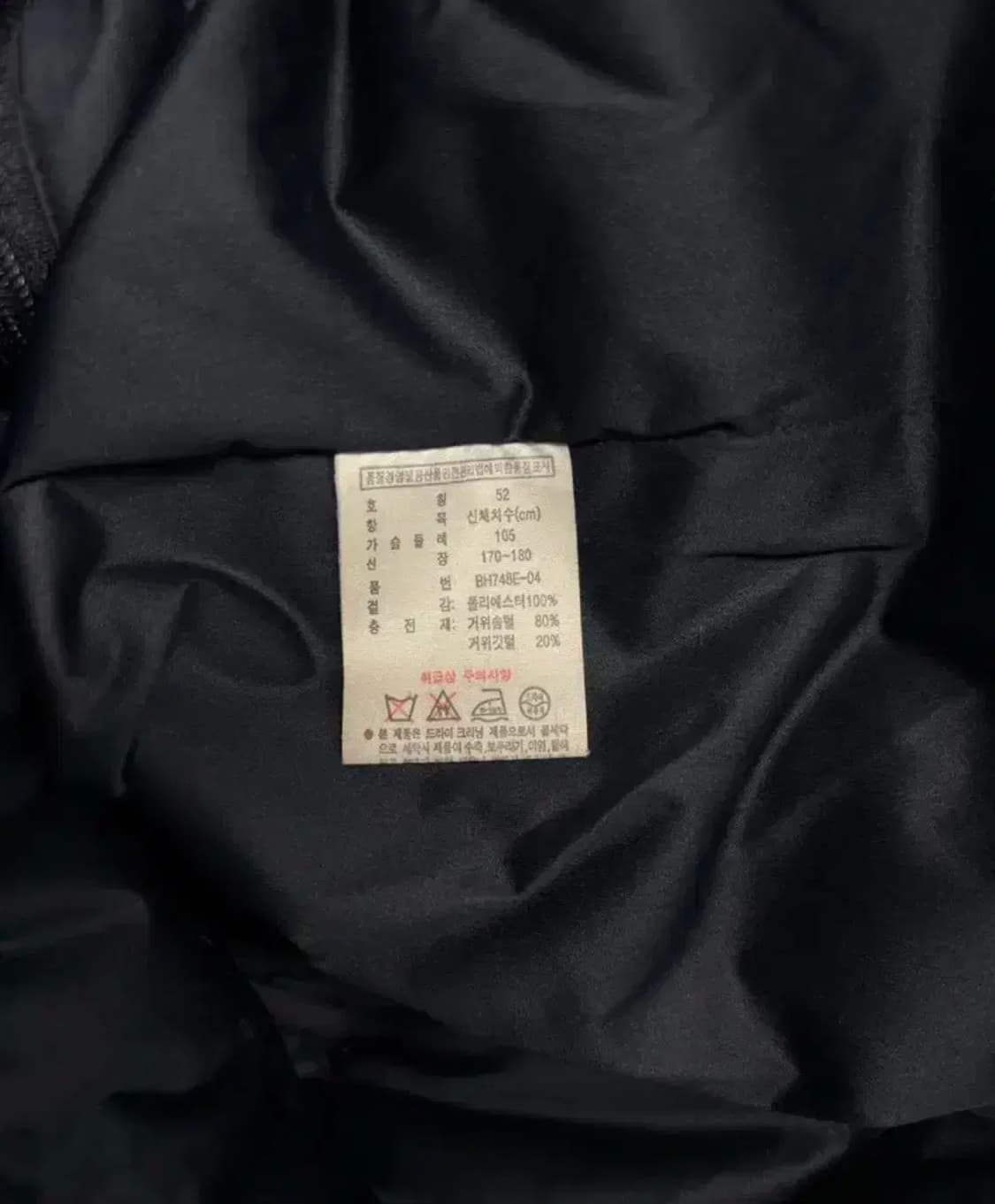 라코스테 구스 경량패딩 L-XL 상품이미지5