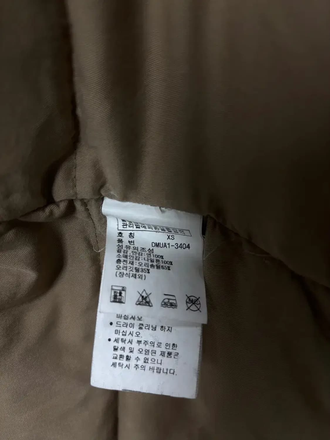 데님앤서플라이 랄프로렌 야상 점퍼 XS 상품이미지8