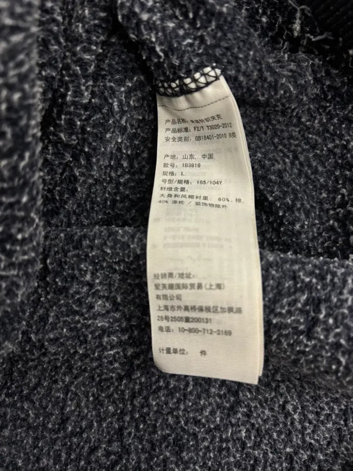 아베크롬비 기모 후드집업 L 상품이미지5